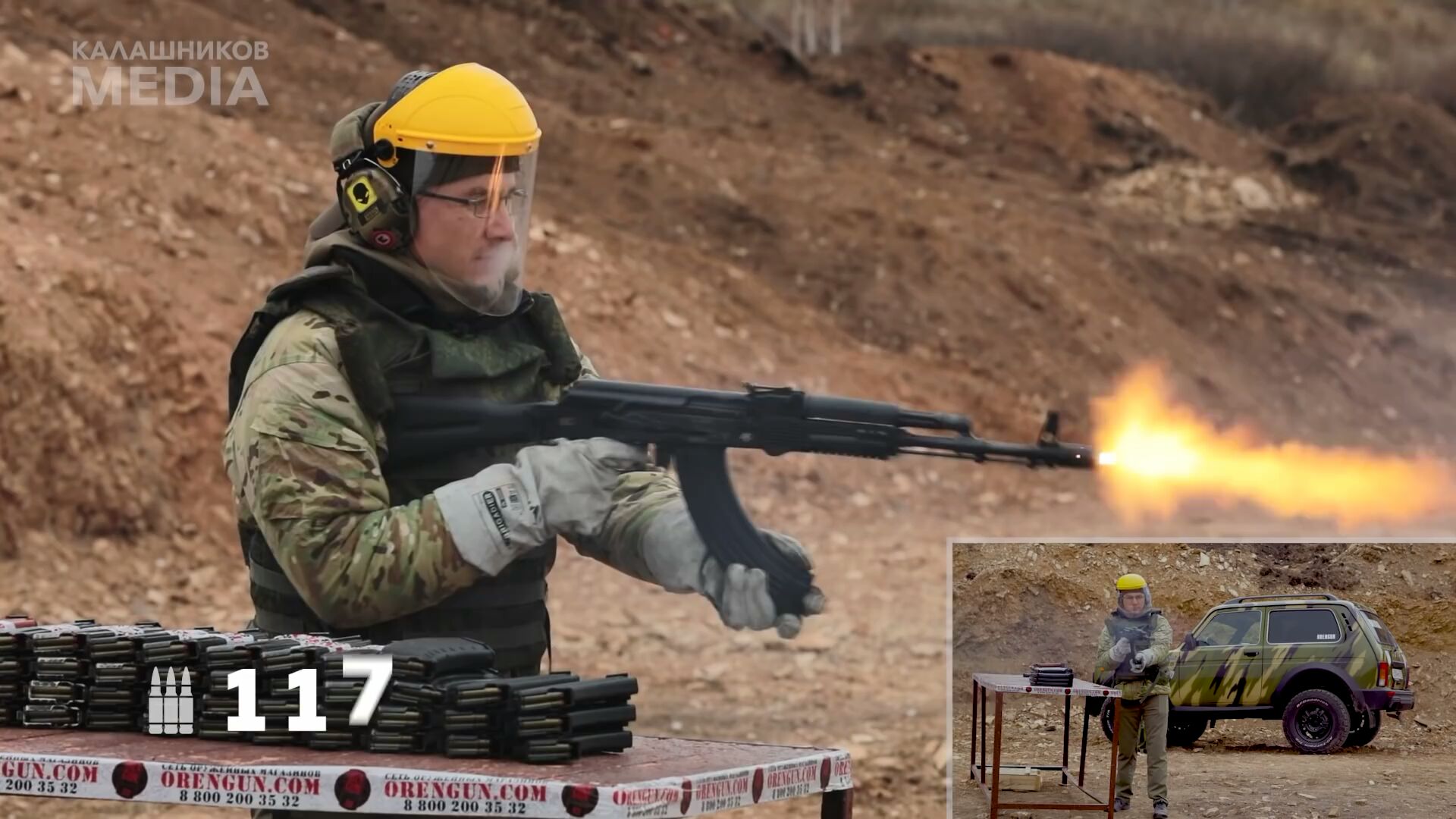 极限射击测试:CX-AK103 突击步枪
